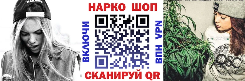 Магазины продажи наркотиков Окуловка COCAIN  ГАШИШ  A-PVP  Канабис 