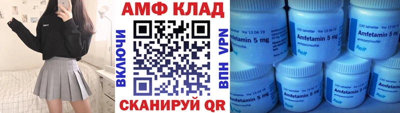 АМФЕТАМИН VHQ  купить наркоту  Окуловка 