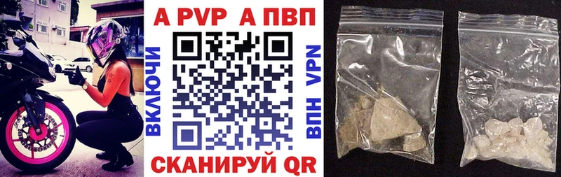 Alpha PVP Соль Окуловка