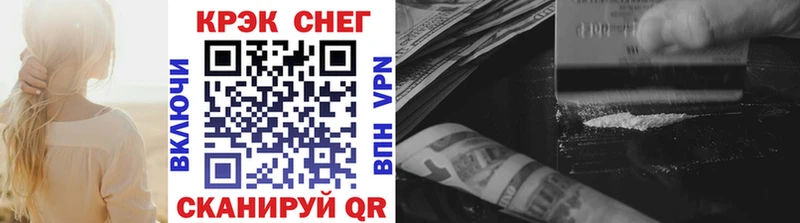 МЕГА ссылка наркотики Окуловка Кокаин 97%