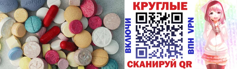 Экстази Punisher  продажа наркотиков  Окуловка 