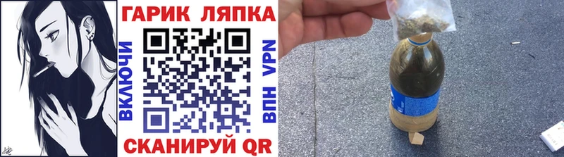 Гашиш Ice-O-Lator Окуловка