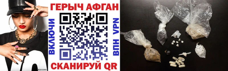 hydra онион  Окуловка  Героин гречка  наркошоп 