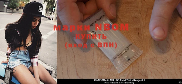 гашишное масло Белоозёрский