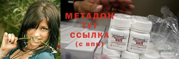 гашишное масло Белоозёрский