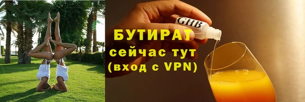 гашишное масло Белоозёрский