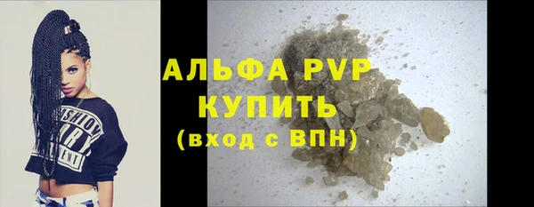 гашишное масло Белоозёрский