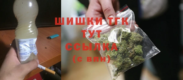 гашишное масло Белоозёрский