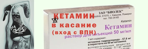 гашишное масло Белоозёрский