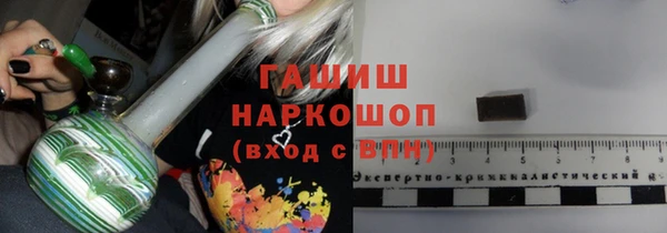 прущая мука Белокуриха