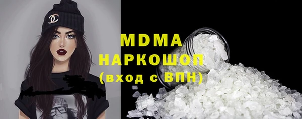 прущая мука Белокуриха