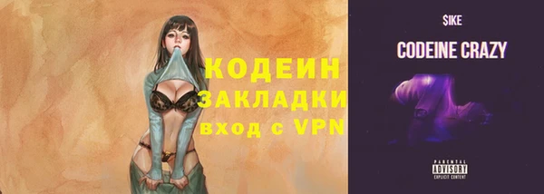 гашишное масло Белоозёрский