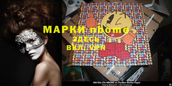 прущая мука Белокуриха