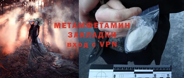 гашишное масло Белоозёрский