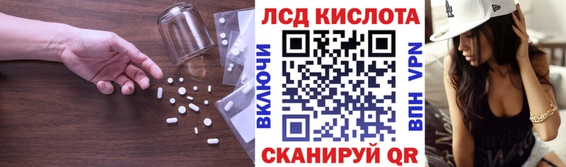 Лсд 25 экстази кислота  Окуловка 