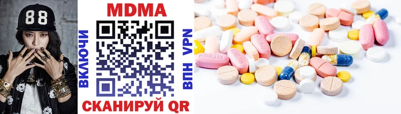 MDMA crystal  как найти закладки  Окуловка 